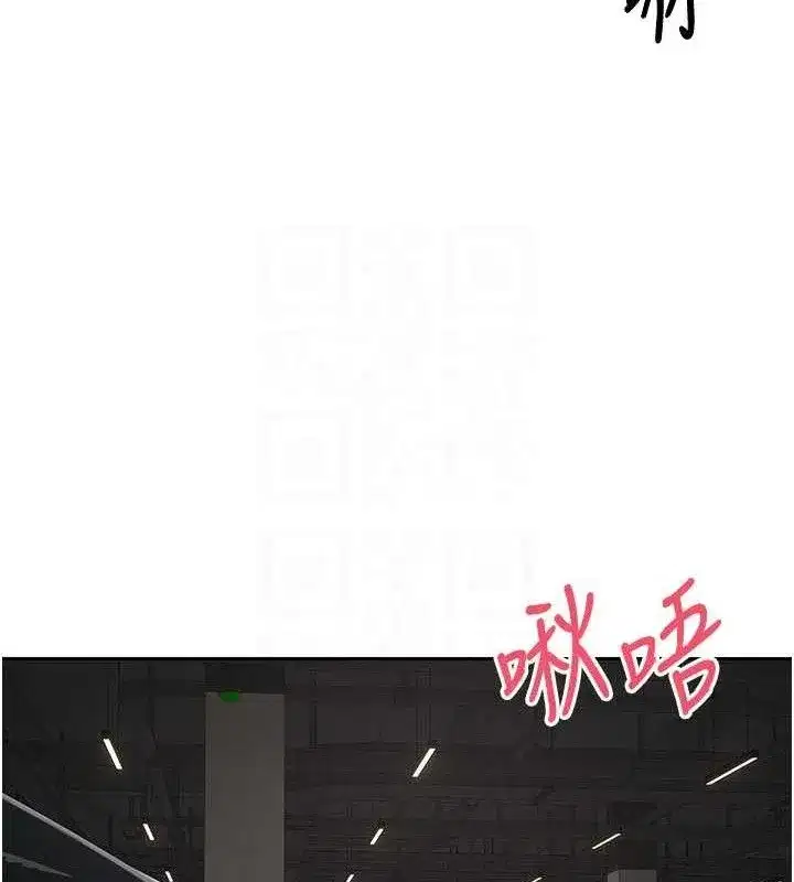 第20話-在超跑上火熱♥