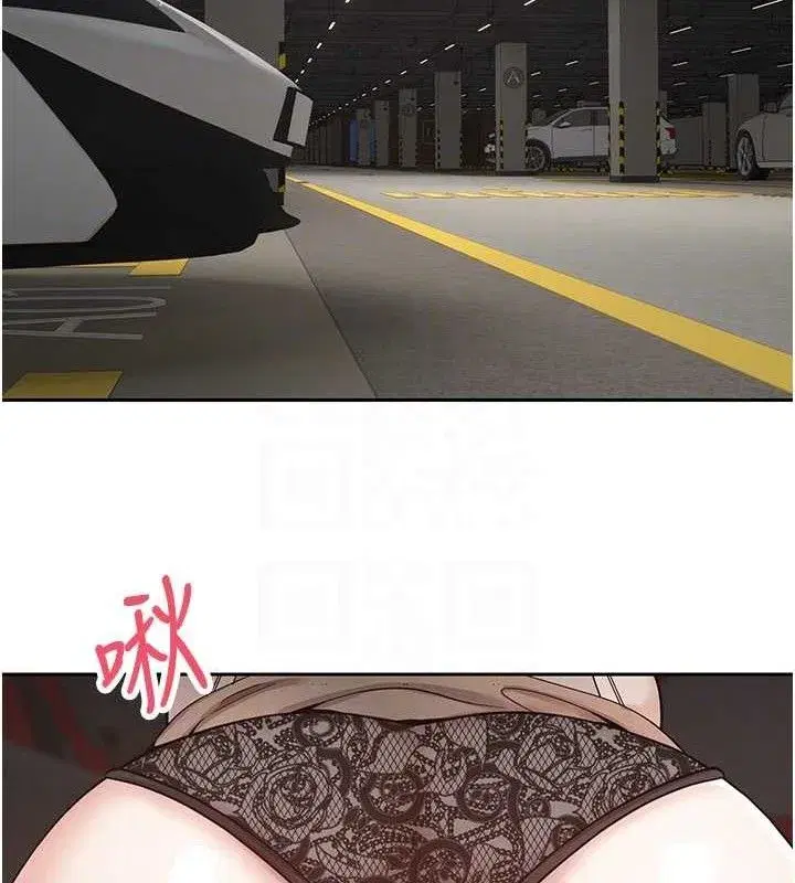 第20話-在超跑上火熱♥