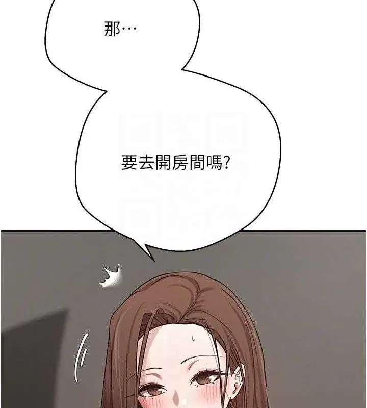 第20話-在超跑上火熱♥