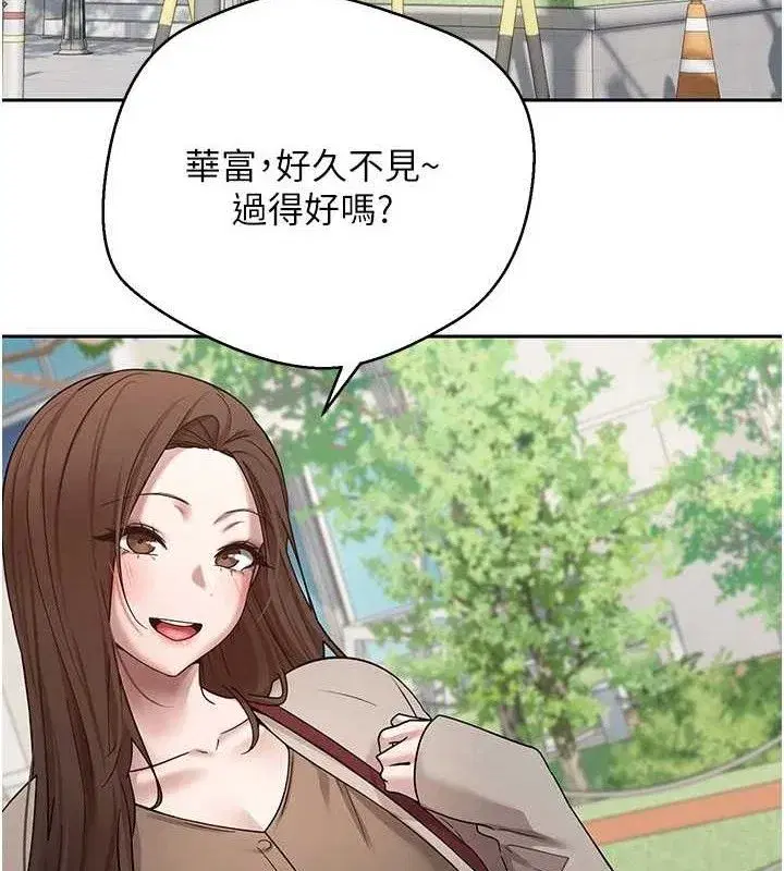 第20話-在超跑上火熱♥