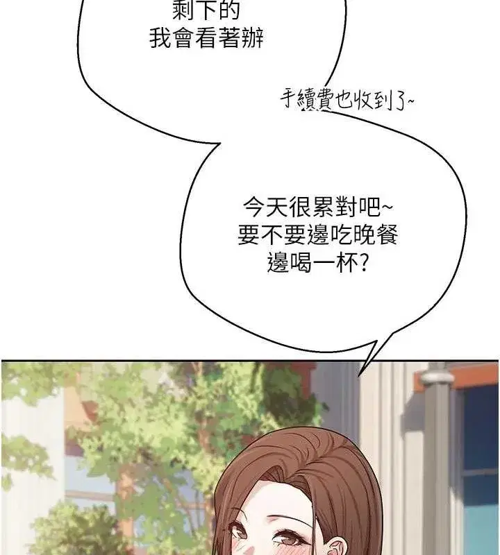 第20話-在超跑上火熱♥