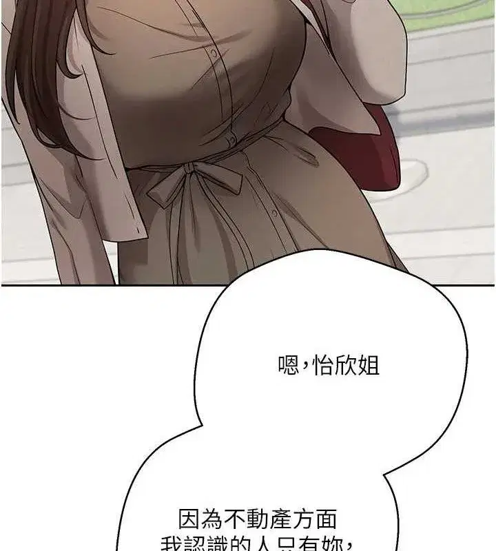 第20話-在超跑上火熱♥