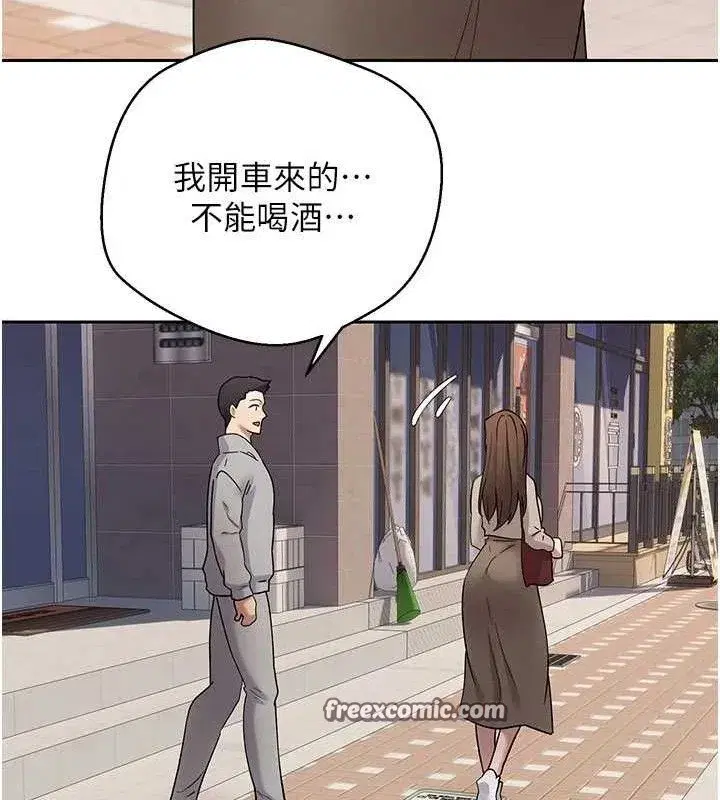 第20話-在超跑上火熱♥