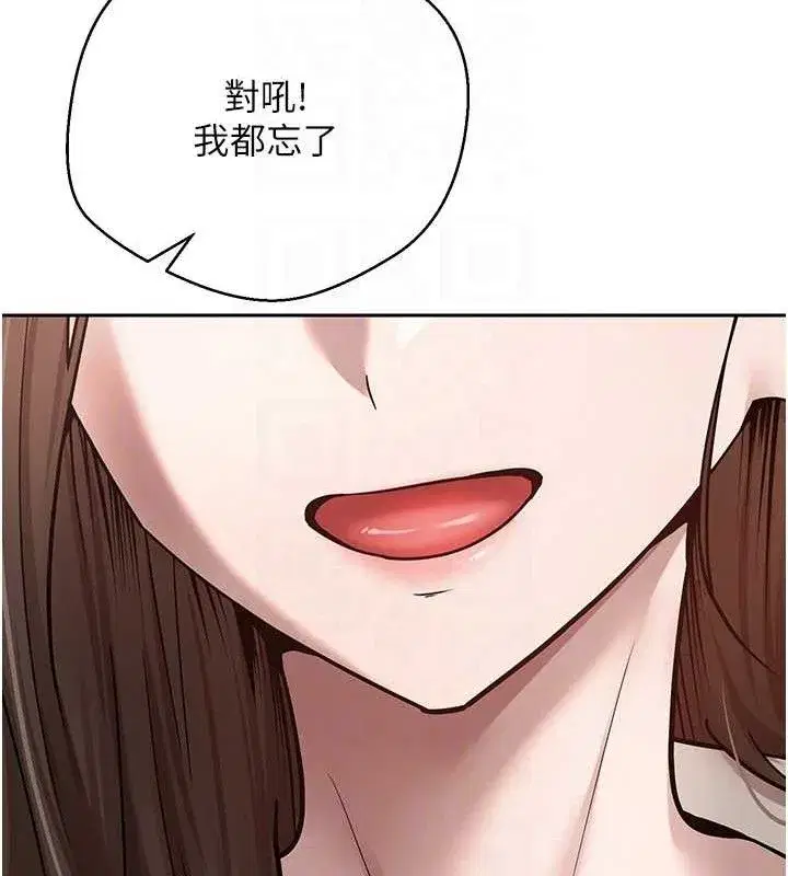 第20話-在超跑上火熱♥