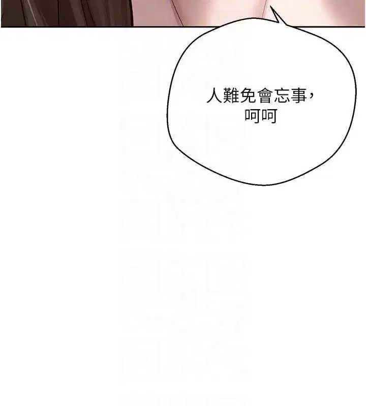 第20話-在超跑上火熱♥