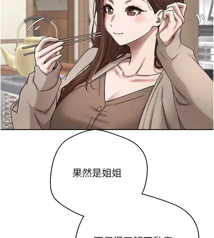 第20話-在超跑上火熱♥