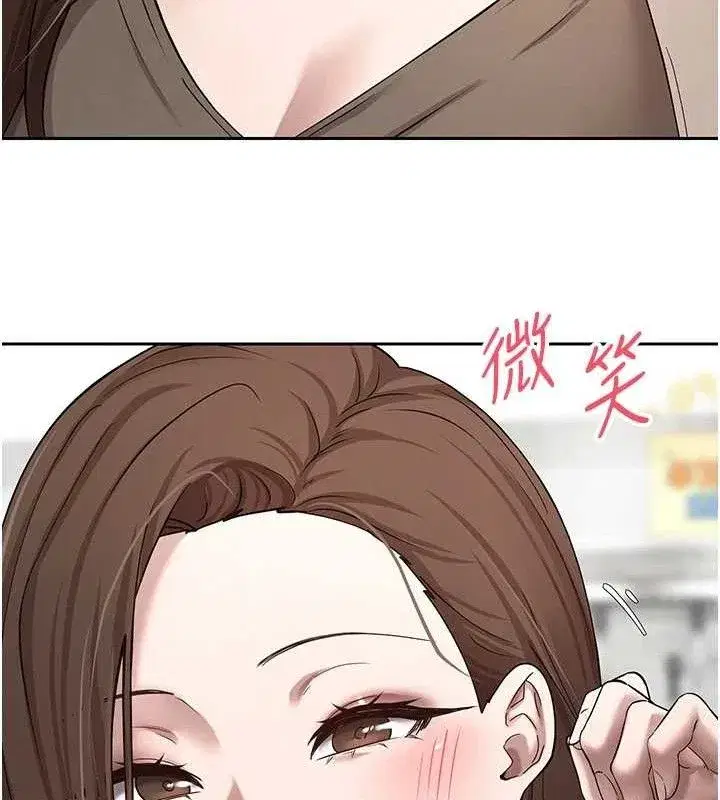 第20話-在超跑上火熱♥