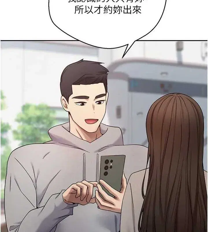 第20話-在超跑上火熱♥