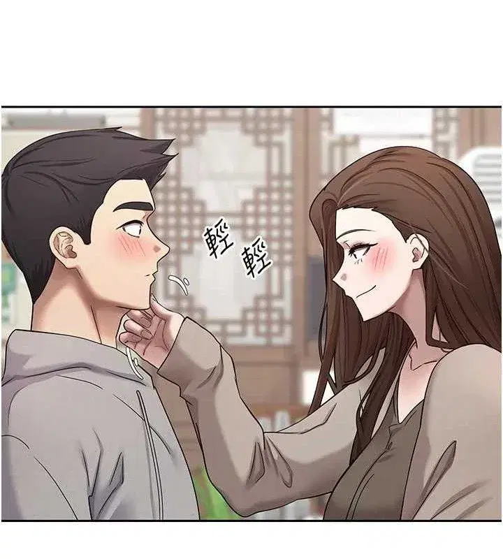 第20話-在超跑上火熱♥