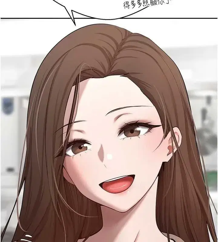 第20話-在超跑上火熱♥