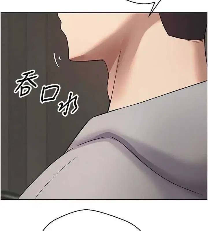 第20話-在超跑上火熱♥