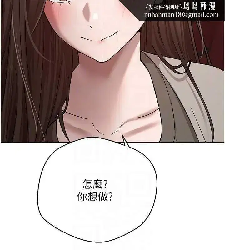 第20話-在超跑上火熱♥