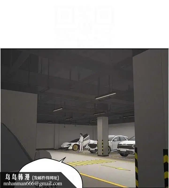 第20話-在超跑上火熱♥