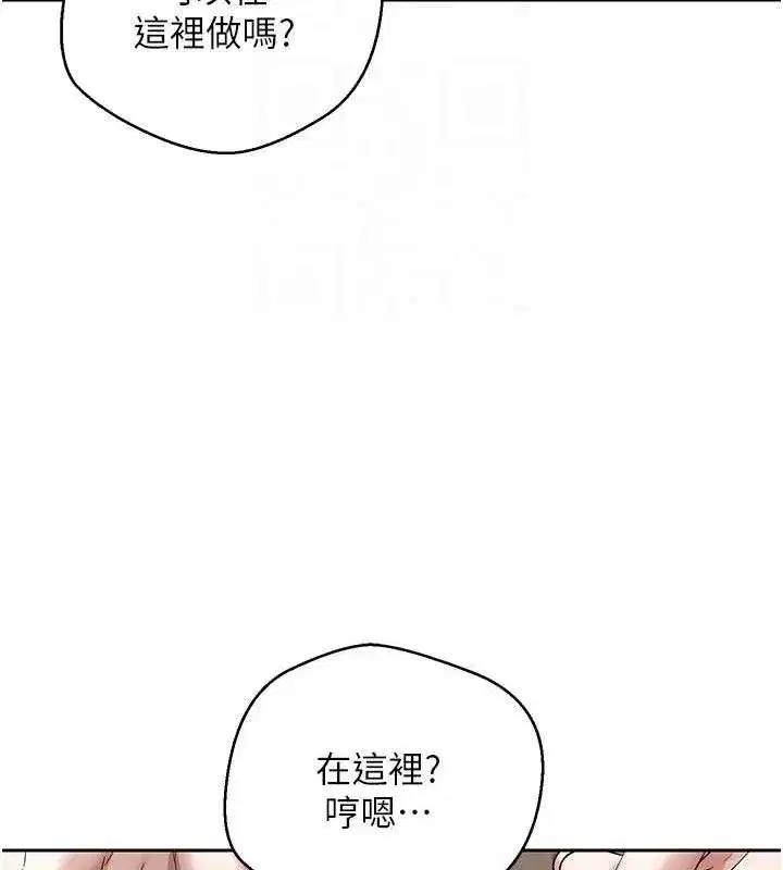 第20話-在超跑上火熱♥