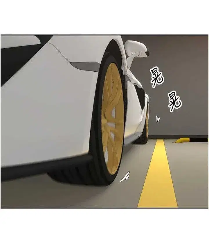 第20話-在超跑上火熱♥