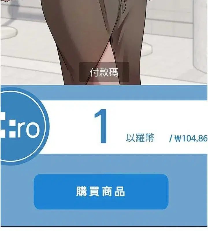 第20話-在超跑上火熱♥