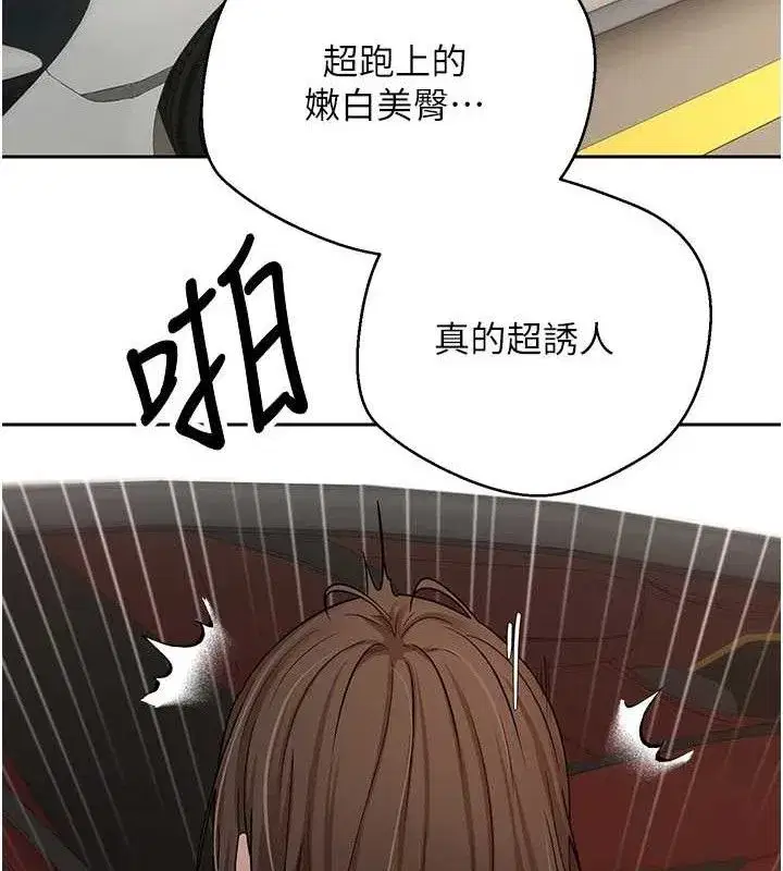 第20話-在超跑上火熱♥