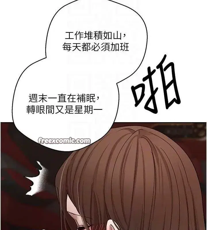 第20話-在超跑上火熱♥