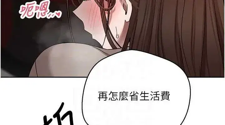 第20話-在超跑上火熱♥