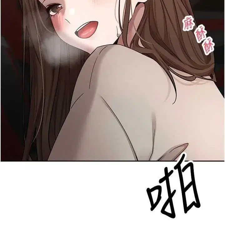 第20話-在超跑上火熱♥