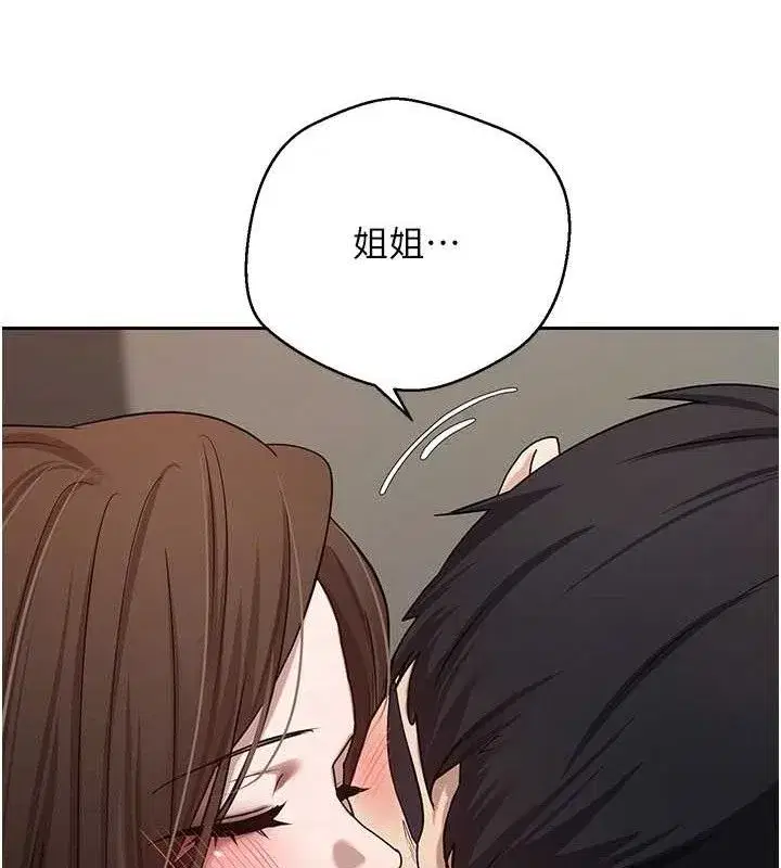 第20話-在超跑上火熱♥