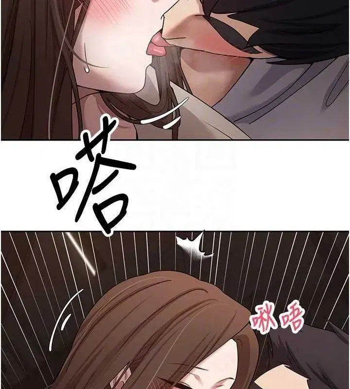 第20話-在超跑上火熱♥