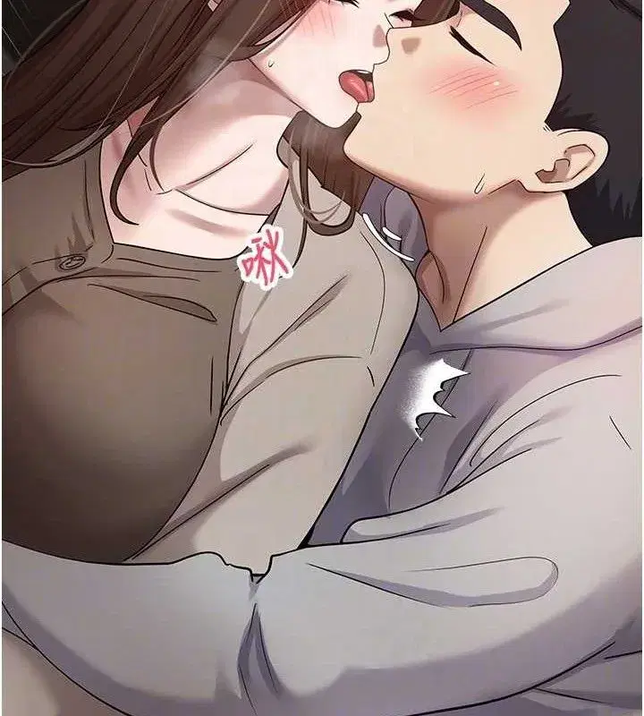 第20話-在超跑上火熱♥