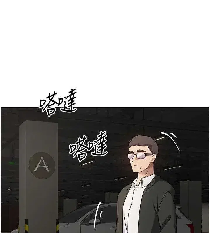 第20話-在超跑上火熱♥