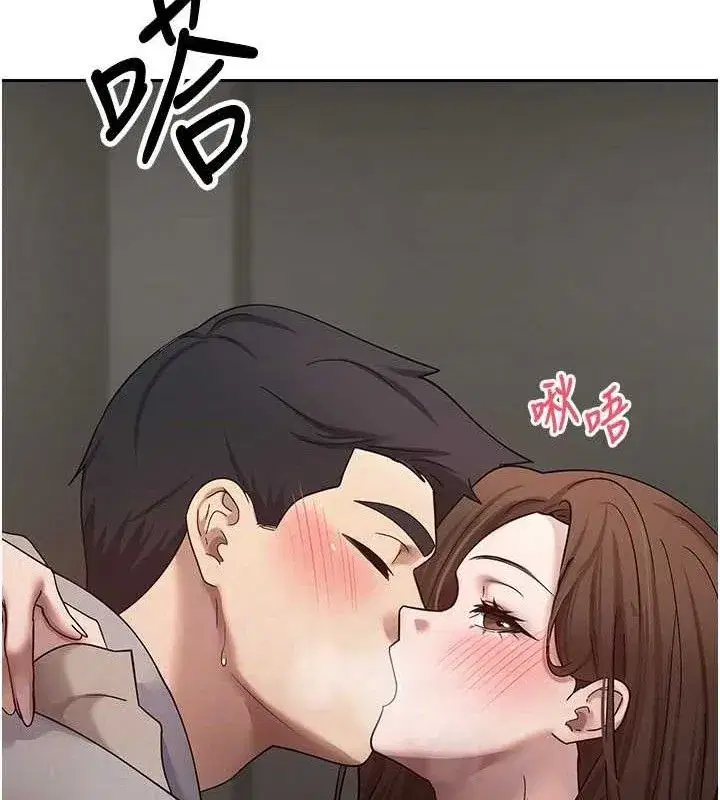 第20話-在超跑上火熱♥