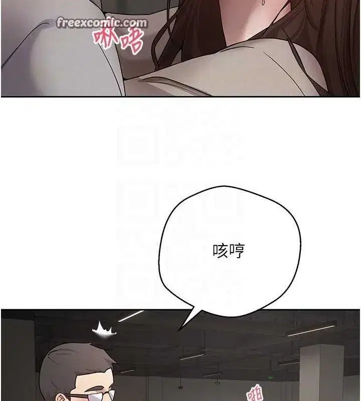 第20話-在超跑上火熱♥