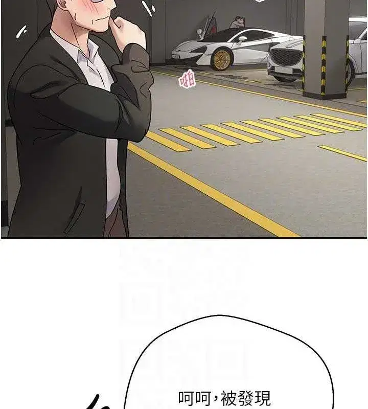 第20話-在超跑上火熱♥