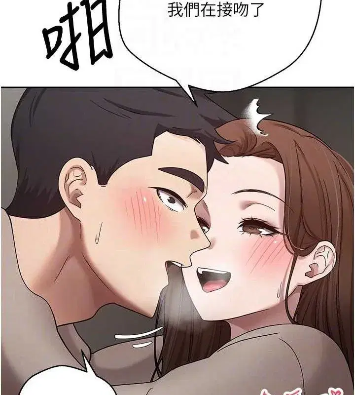 第20話-在超跑上火熱♥