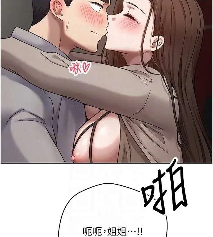 第20話-在超跑上火熱♥