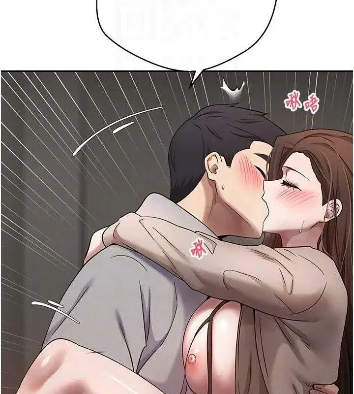 第20話-在超跑上火熱♥