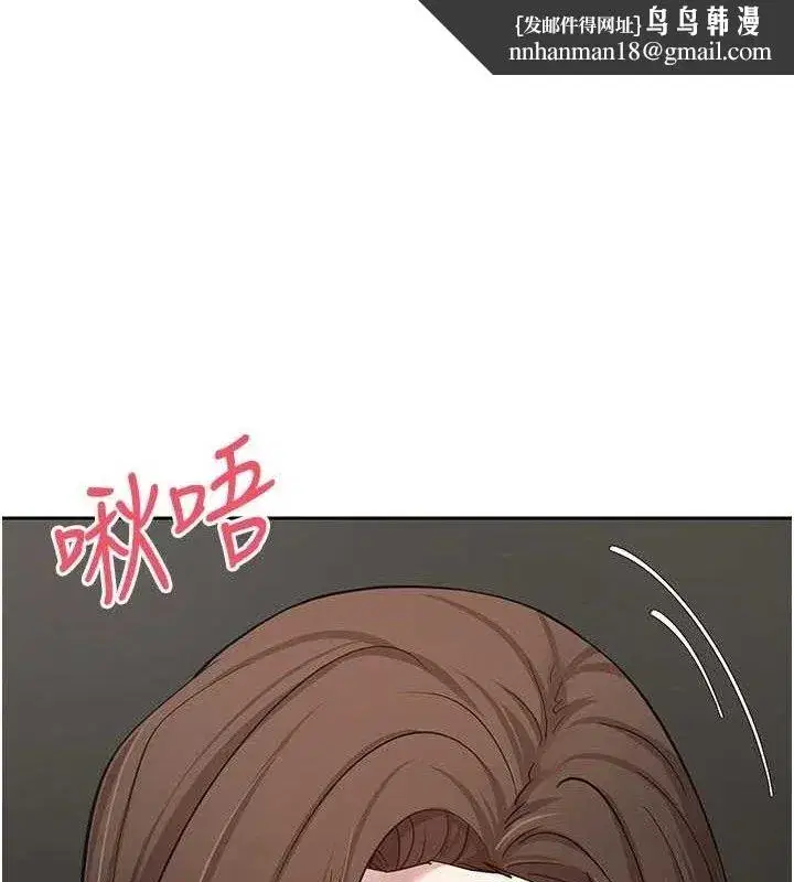 第21話-你可以直接射進來的說♥