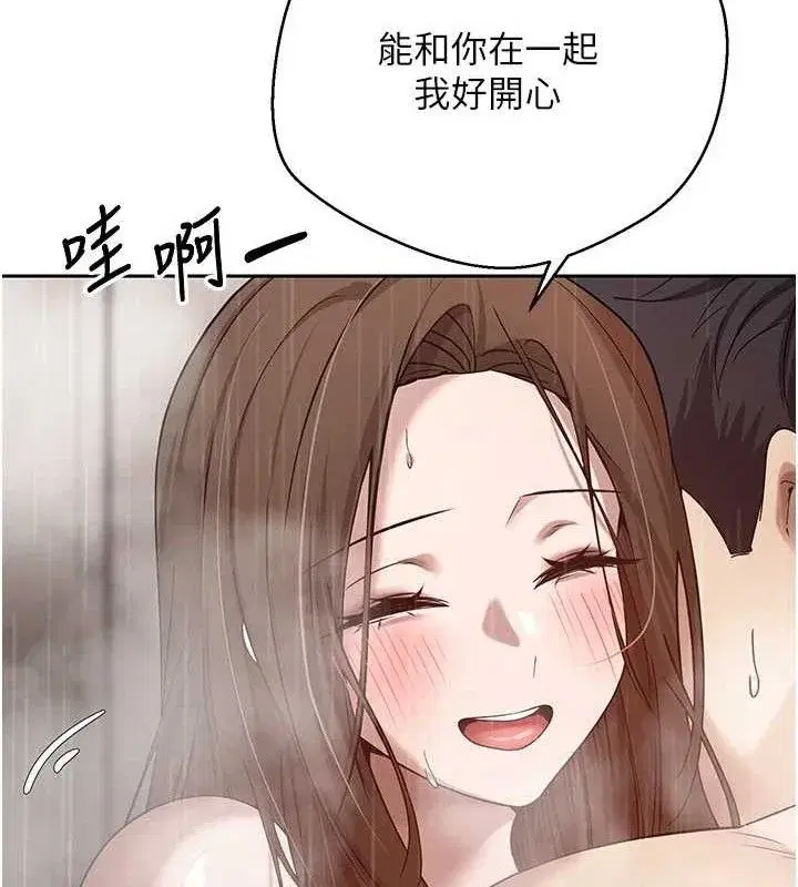 第21話-你可以直接射進來的說♥