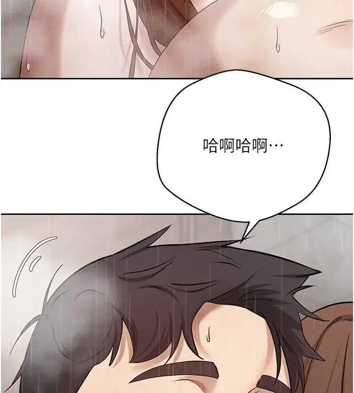 第21話-你可以直接射進來的說♥