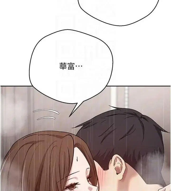 第21話-你可以直接射進來的說♥