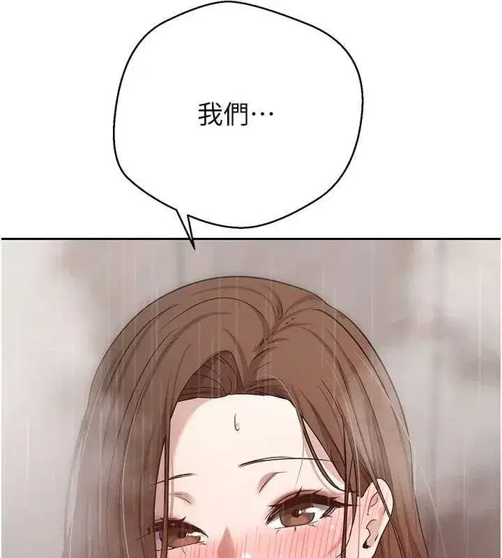 第21話-你可以直接射進來的說♥