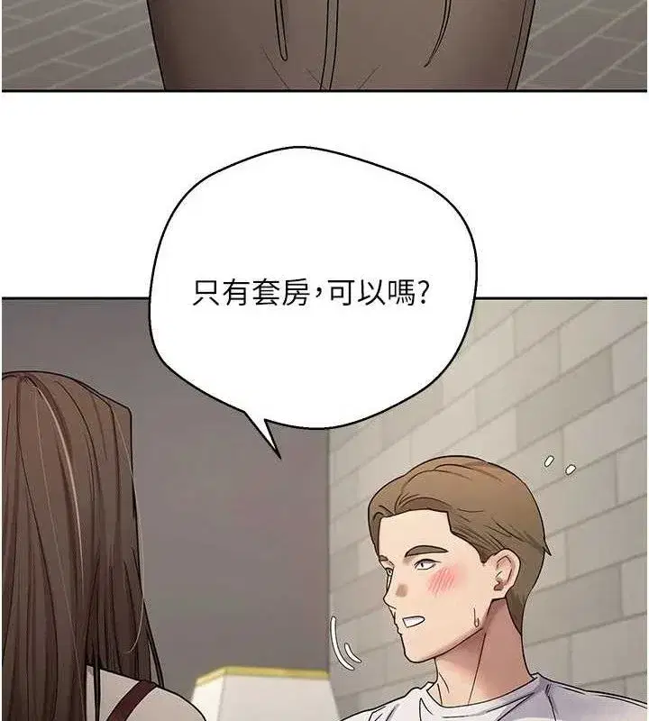 第21話-你可以直接射進來的說♥