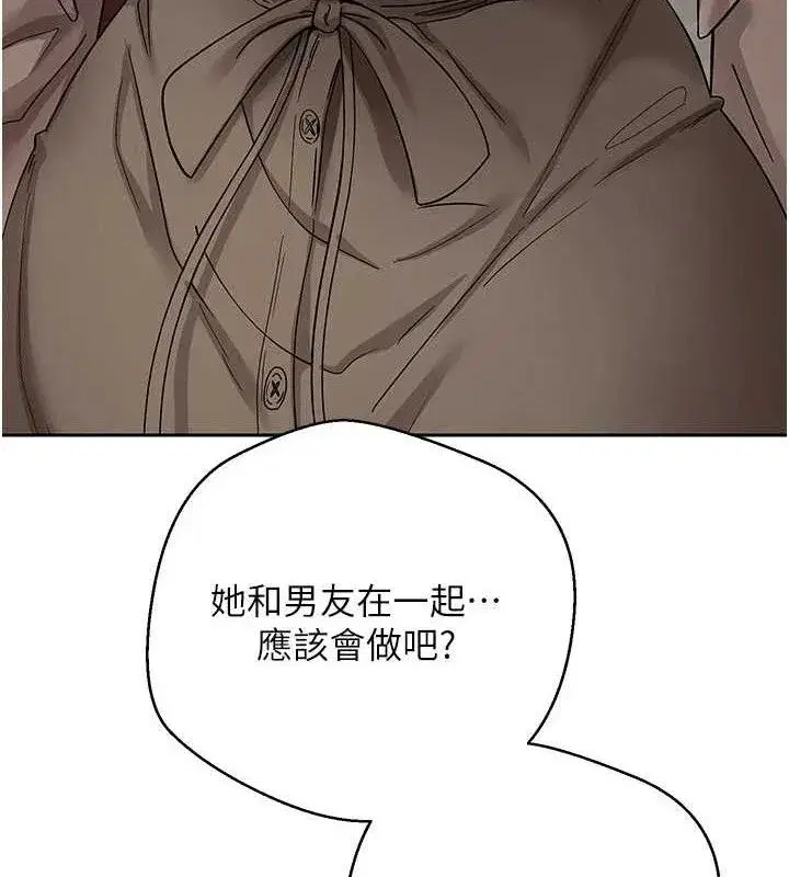 第21話-你可以直接射進來的說♥