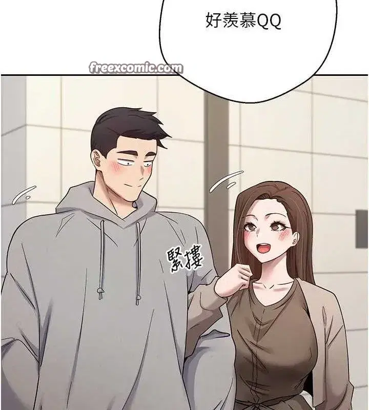 第21話-你可以直接射進來的說♥