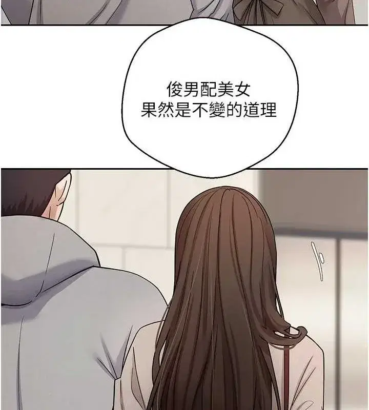 第21話-你可以直接射進來的說♥