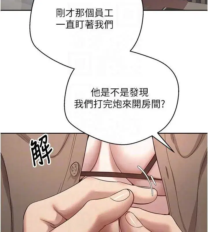 第21話-你可以直接射進來的說♥