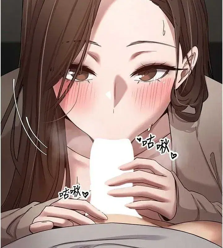 第21話-你可以直接射進來的說♥