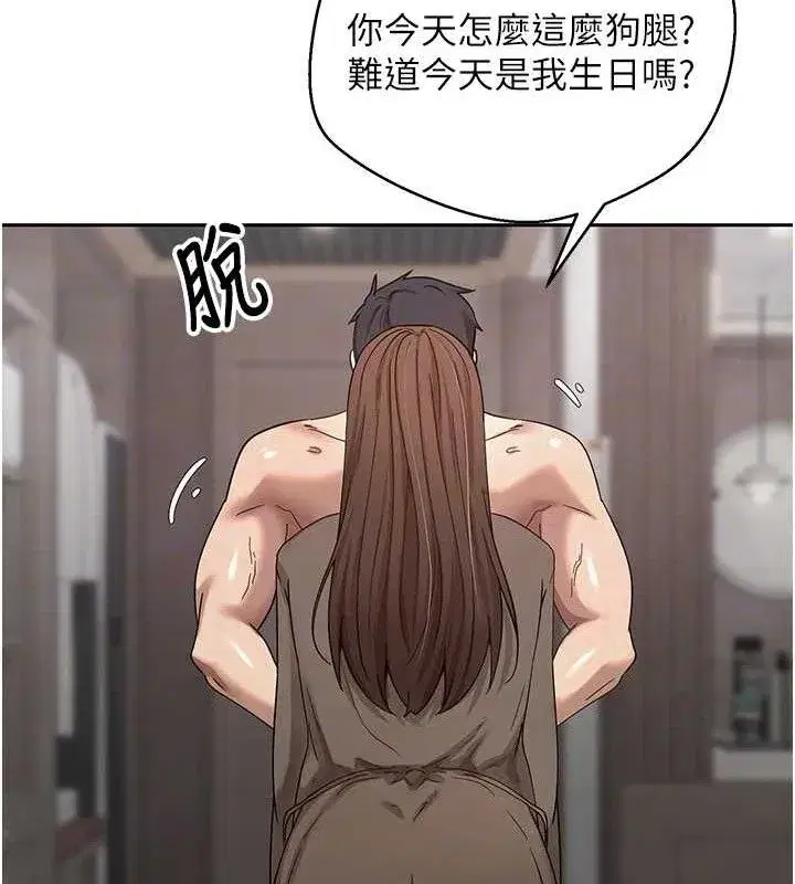 第21話-你可以直接射進來的說♥