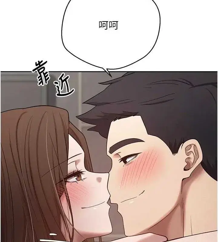 第21話-你可以直接射進來的說♥