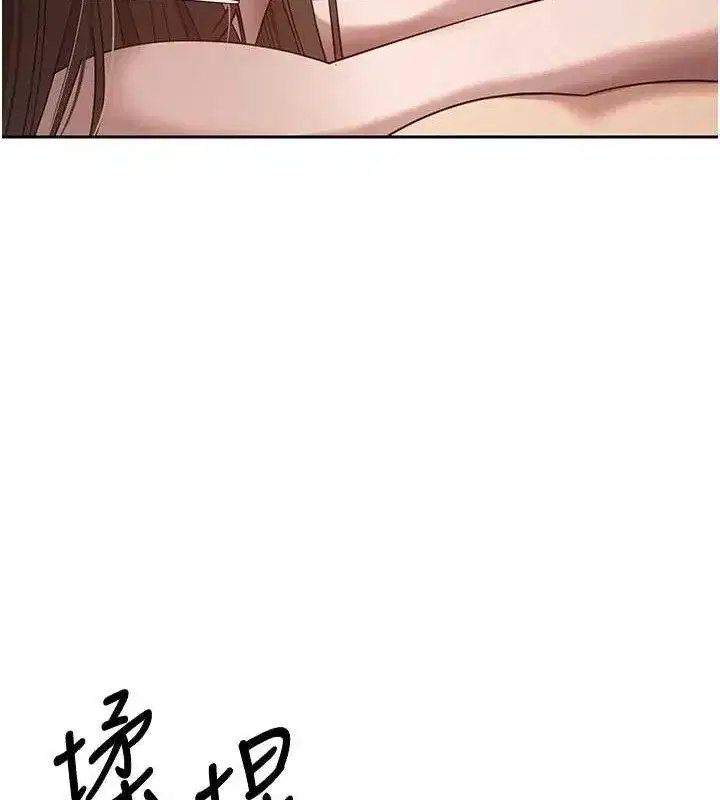 第21話-你可以直接射進來的說♥