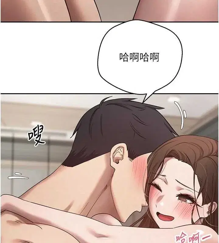 第21話-你可以直接射進來的說♥