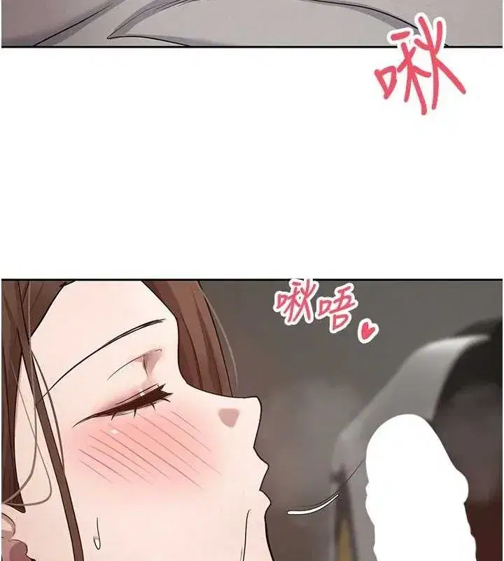 第21話-你可以直接射進來的說♥